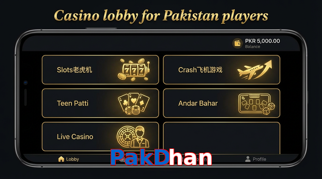 Lobby view of PakDhan for Pakistan users
